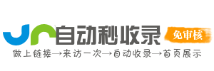 龙水镇今日热搜榜